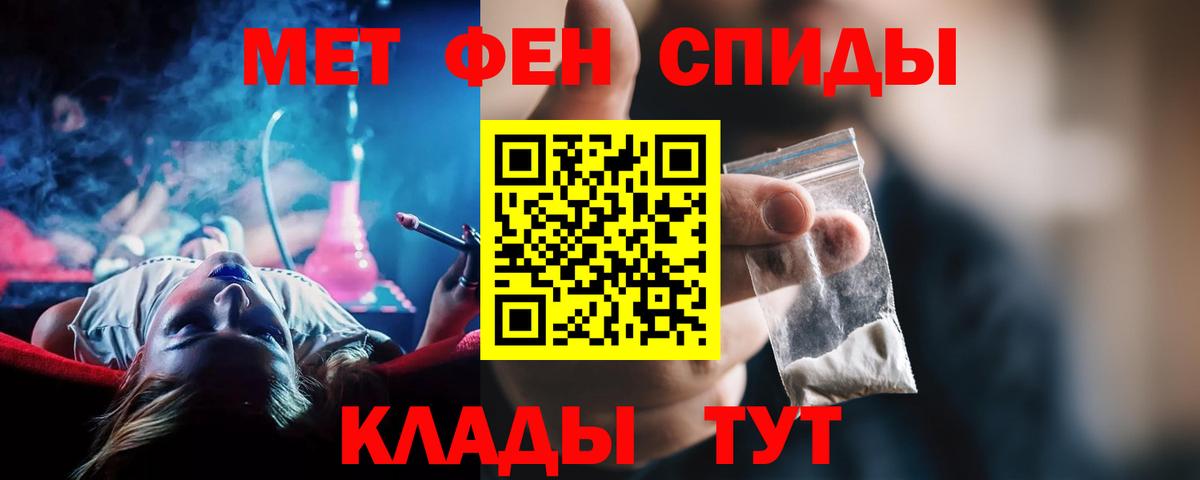 АМФ Розовый Майский