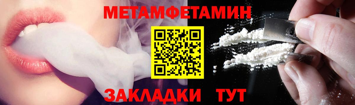 Амфетамин  АМФ  Майский  Амфетамин 98%  Вход с VPN 