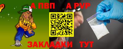 амфетамин Донецк