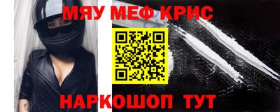 амфетамин Донецк