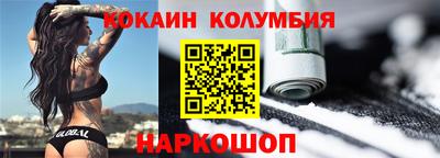 амфетамин Донецк