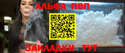 мефедрон Заволжье