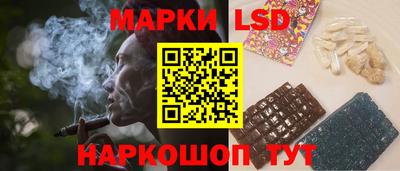 амфетамин Донецк