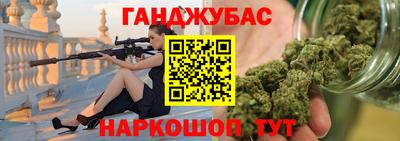 мефедрон Заволжье