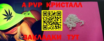 амфетамин Донецк
