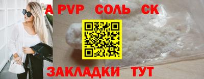амфетамин Донецк