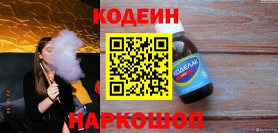 амфетамин Донецк
