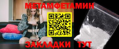 кристаллы Жуковский