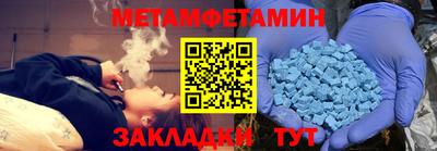 амфетамин Донецк