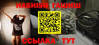 амфетамин Донецк