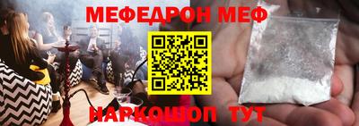 первитин Заводоуковск