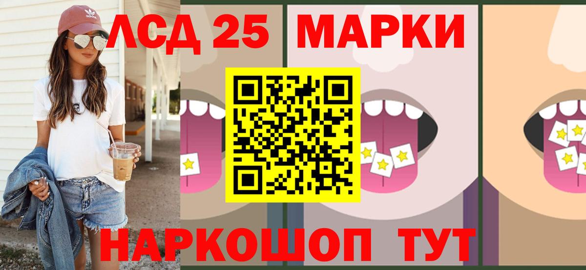 Лсд 25 экстази кислота Майский