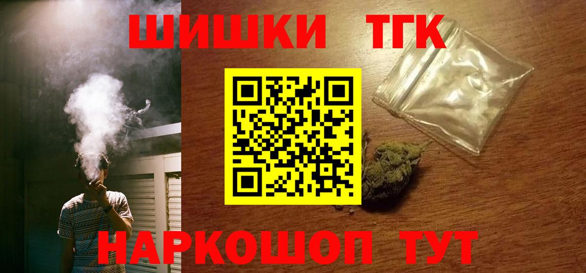 Бошки марихуана AK-47  Вход с VPN  Майский  Марихуана гибрид  Конопля гибрид 