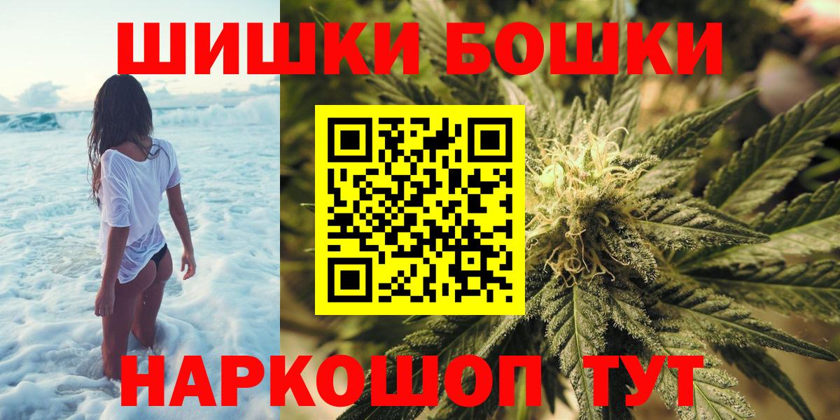 Бошки Шишки OG Kush Майский